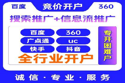 高返点开户的盈利之道：多例成功故事